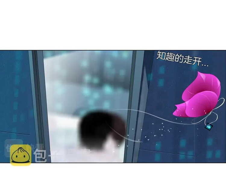 第42集 你太诱人了！ 第52页