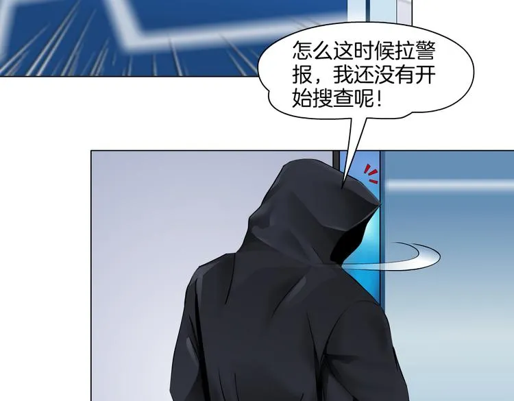 第42集 你太诱人了！ 第54页