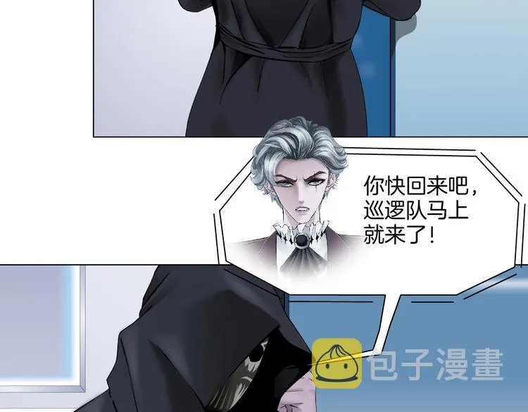 第42集 你太诱人了！ 第55页