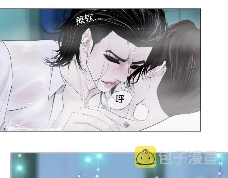 第42集 你太诱人了！ 第59页