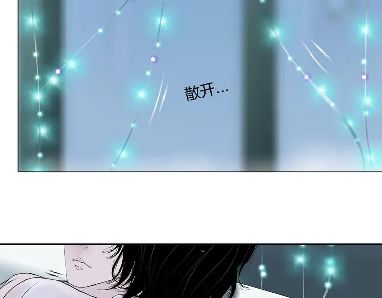 第42集 你太诱人了！ 第60页
