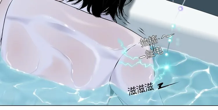 第42集 你太诱人了！ 第61页