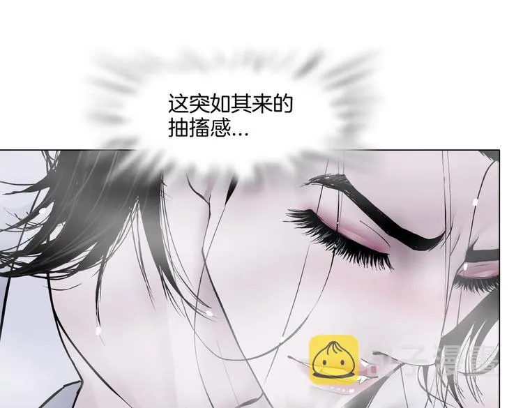 第42集 你太诱人了！ 第62页