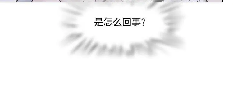 第42集 你太诱人了！ 第63页