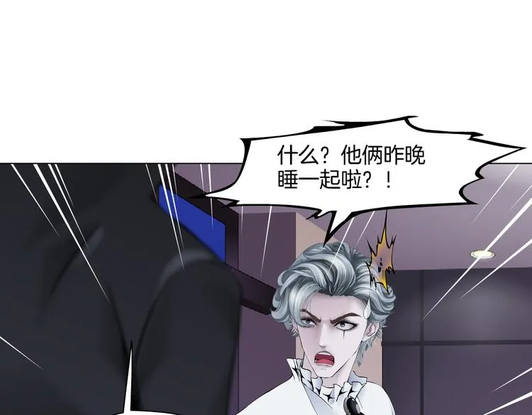 第43话 他有嫌疑！ 第4页