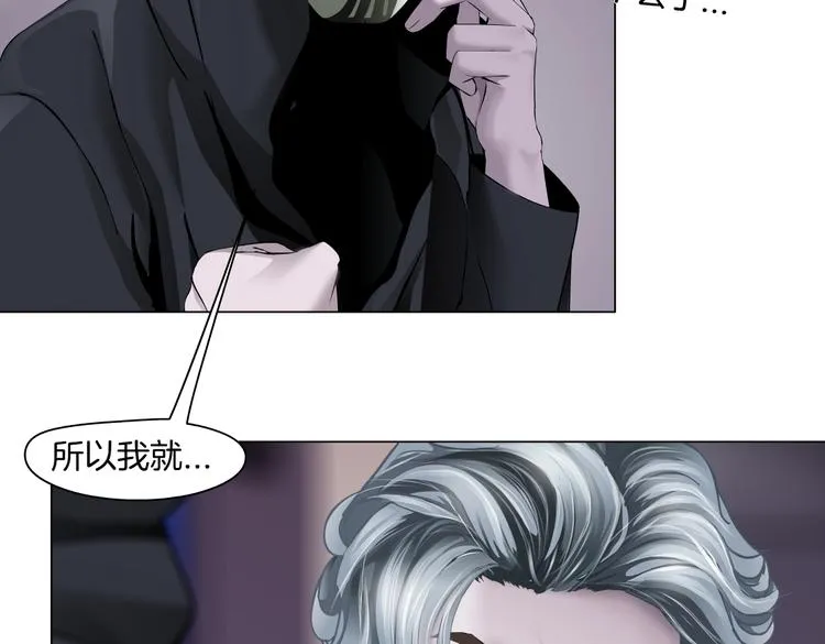 第43话 他有嫌疑！ 第11页