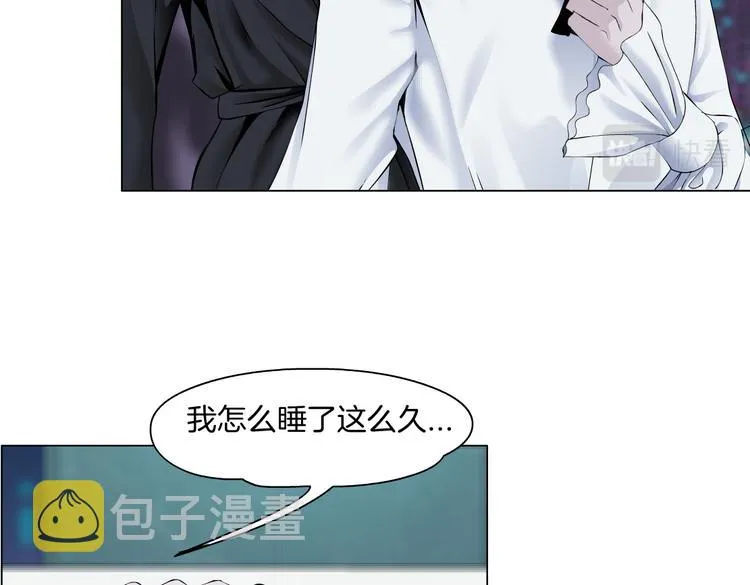 第43话 他有嫌疑！ 第15页