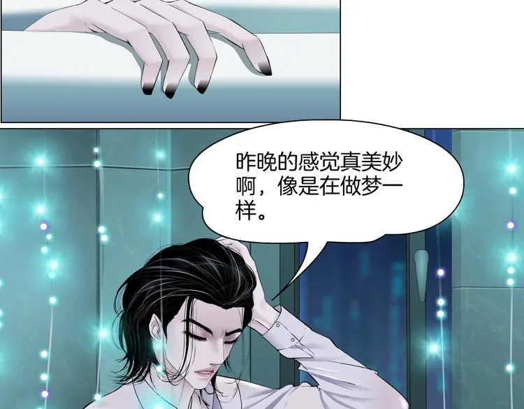 第43话 他有嫌疑！ 第16页