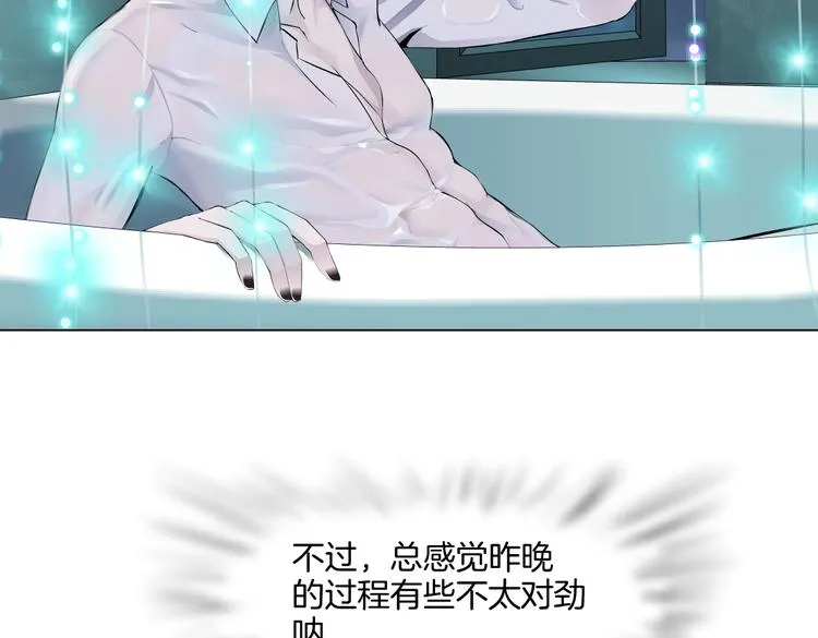 第43话 他有嫌疑！ 第17页