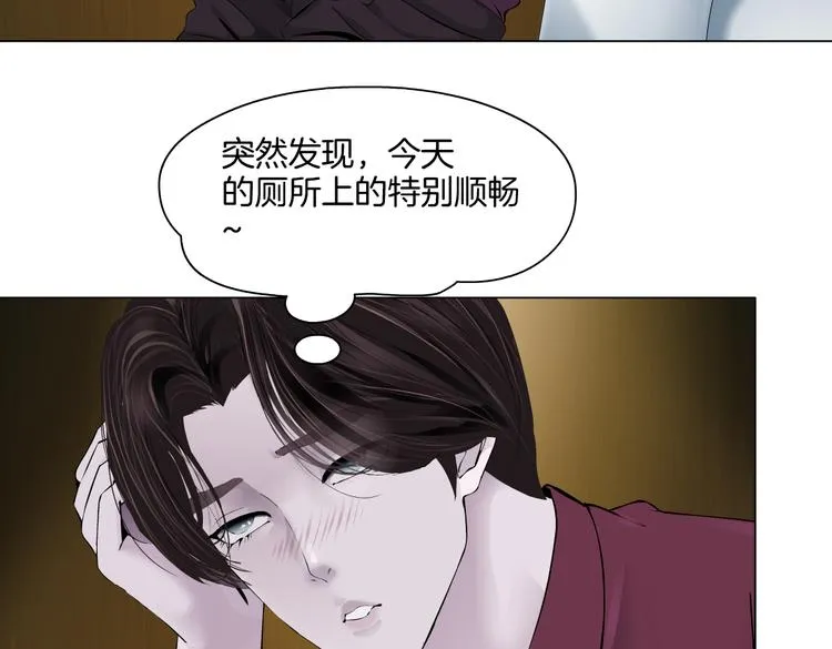 第43话 他有嫌疑！ 第34页