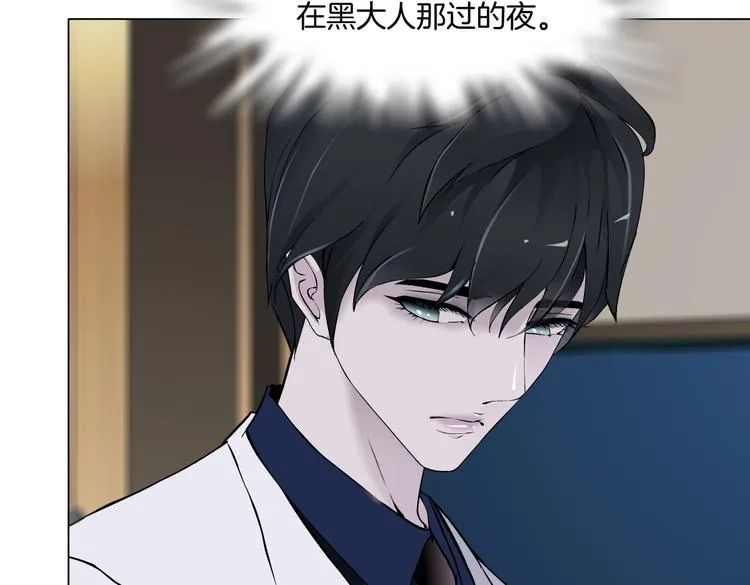 第43话 他有嫌疑！ 第38页