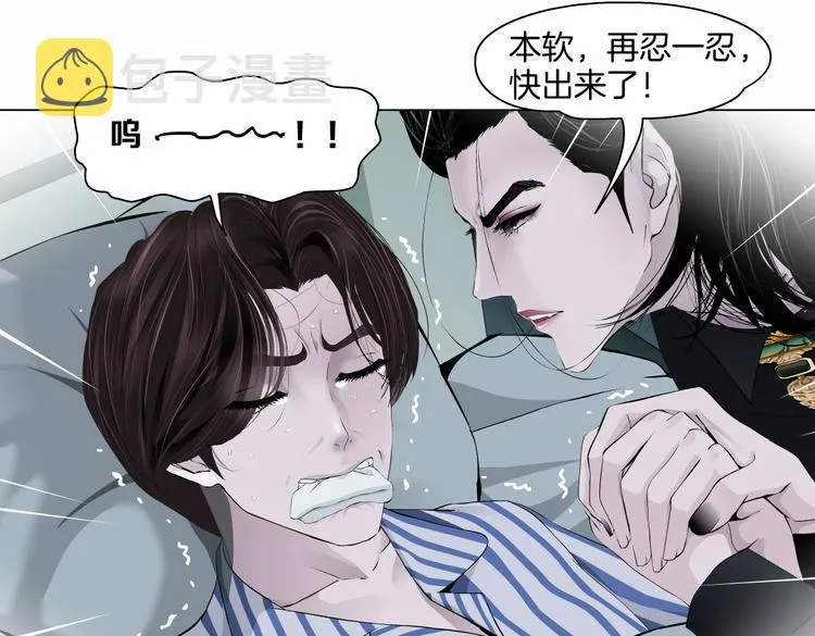 第43话 他有嫌疑！ 第56页