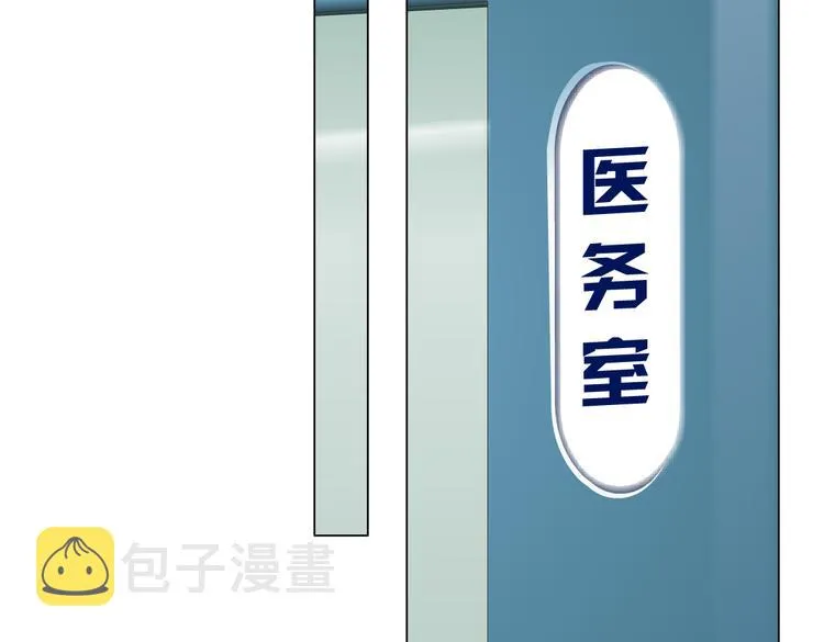 第43话 他有嫌疑！ 第62页