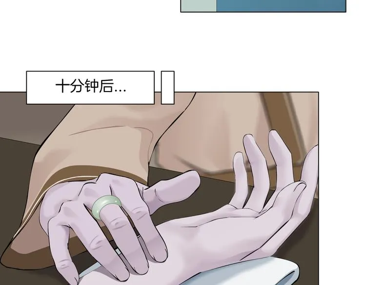 第43话 他有嫌疑！ 第63页