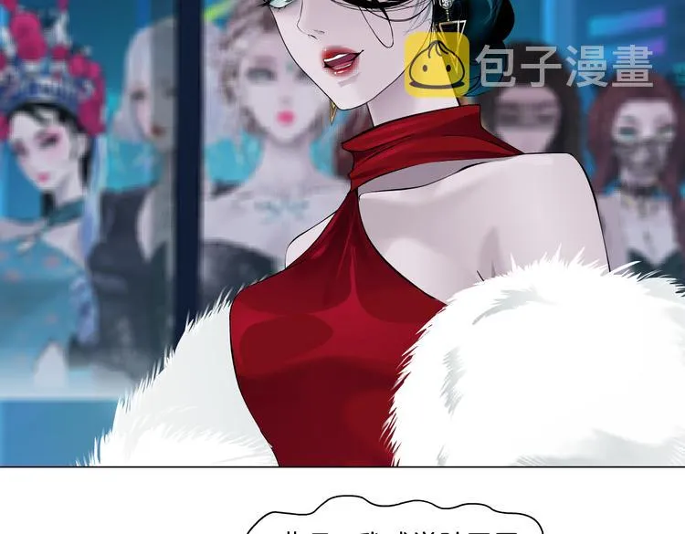 第43话 他有嫌疑！ 第72页