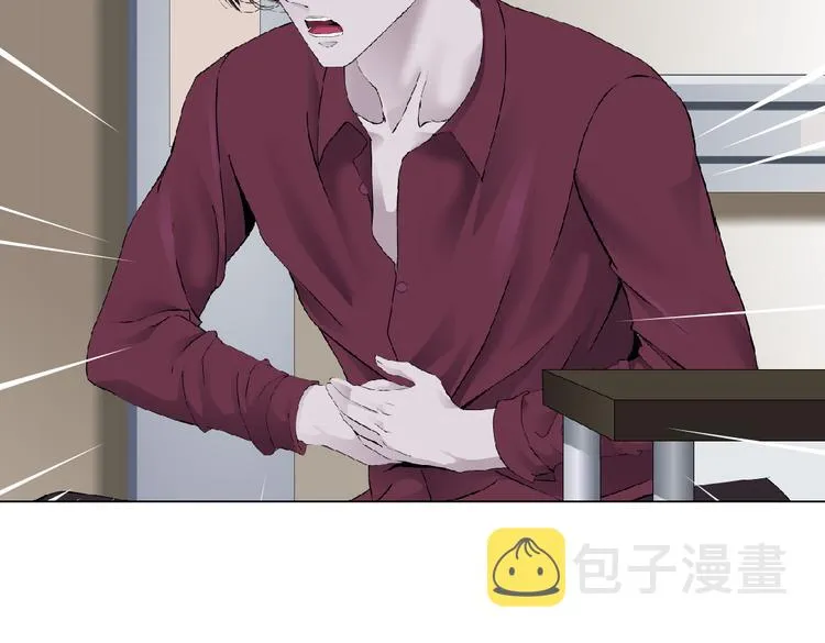 第44话 你喜欢黑则武吗？ 第16页