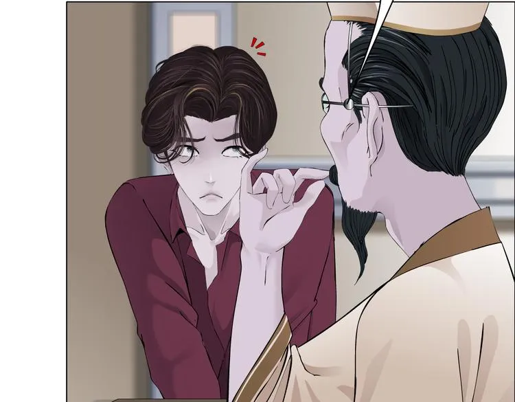 第44话 你喜欢黑则武吗？ 第21页