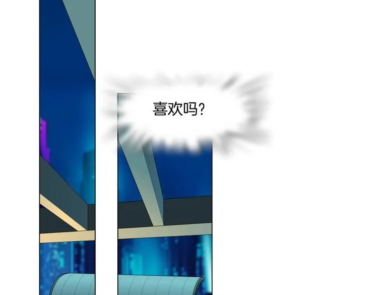 第44话 你喜欢黑则武吗？ 第32页