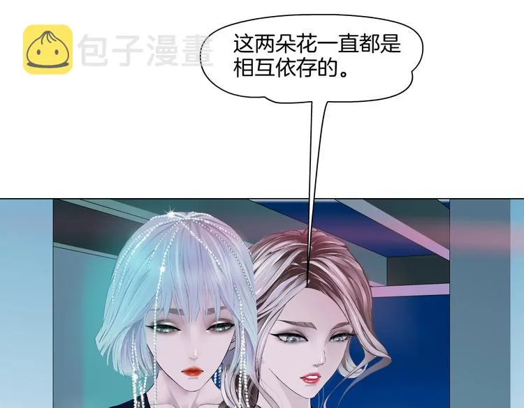 第44话 你喜欢黑则武吗？ 第34页