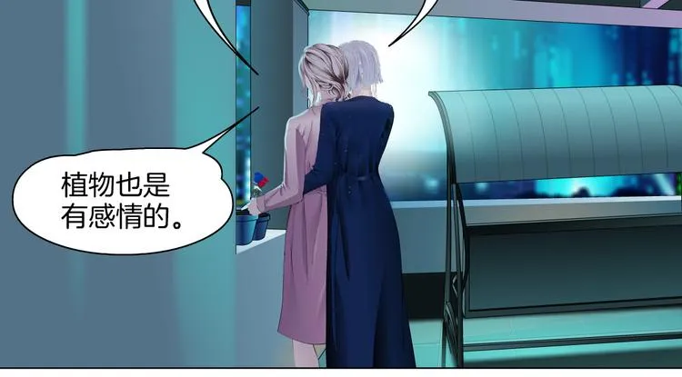 第44话 你喜欢黑则武吗？ 第38页