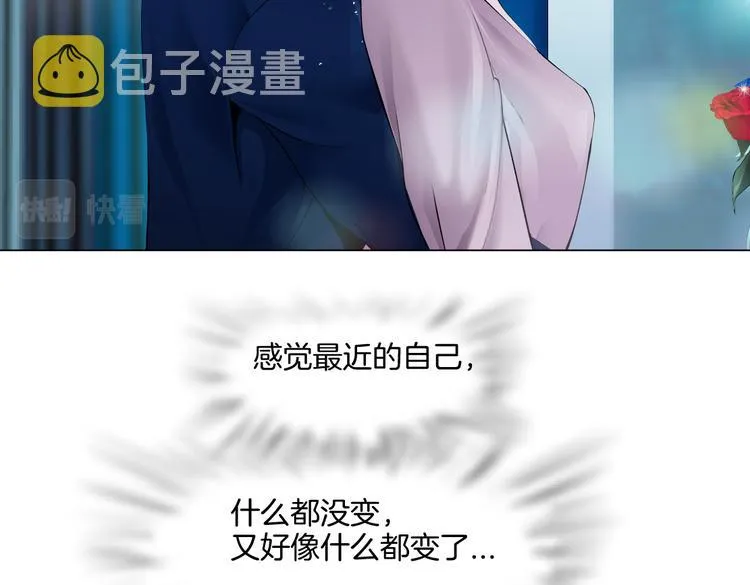 第44话 你喜欢黑则武吗？ 第40页