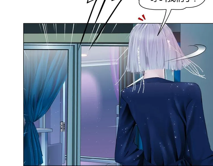 第44话 你喜欢黑则武吗？ 第46页