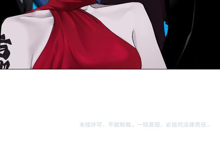 第44话 你喜欢黑则武吗？ 第70页