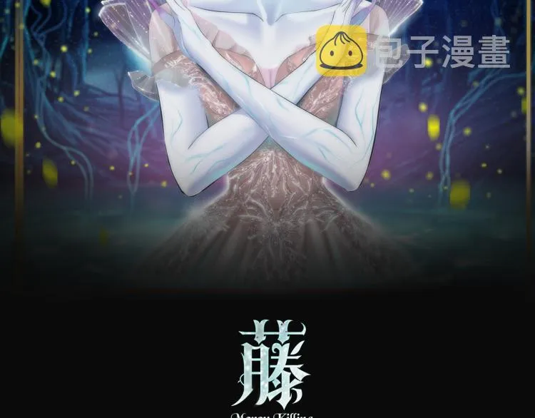 第45话 咱俩分一组了！ 第2页