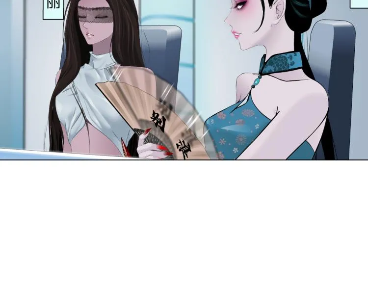 第45话 咱俩分一组了！ 第11页