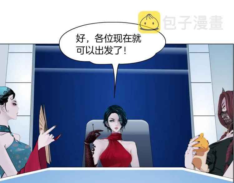 第45话 咱俩分一组了！ 第12页