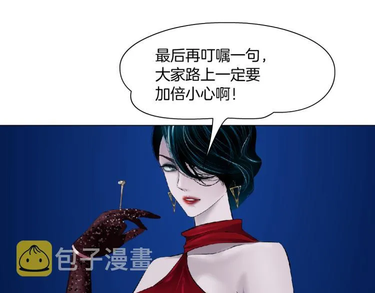 第45话 咱俩分一组了！ 第14页