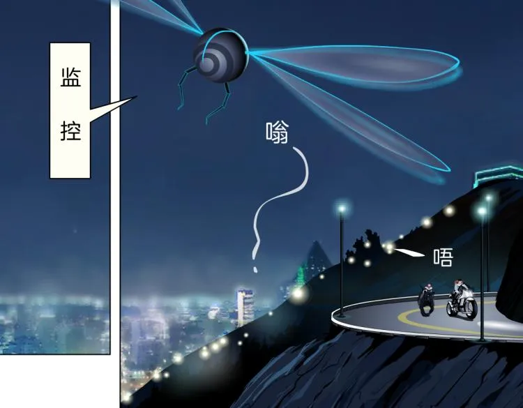 第45话 咱俩分一组了！ 第17页