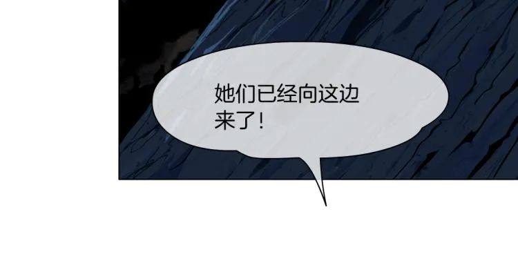 第45话 咱俩分一组了！ 第18页