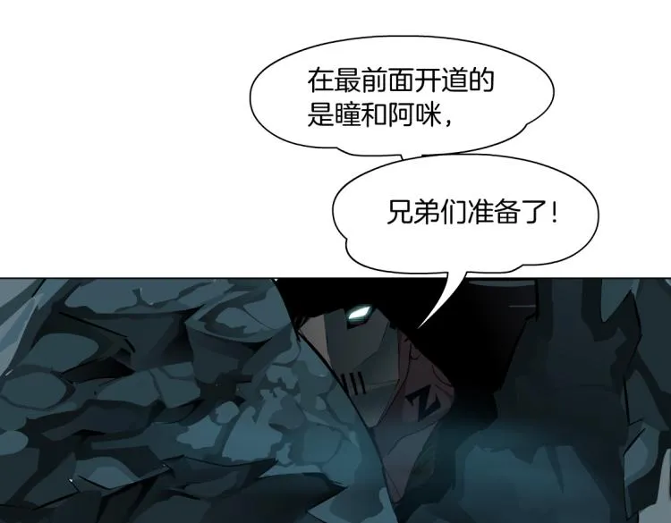 第45话 咱俩分一组了！ 第19页