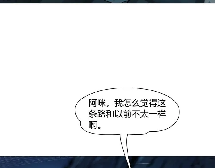 第45话 咱俩分一组了！ 第20页