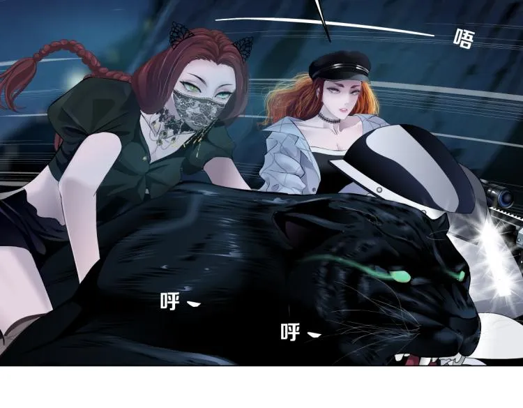 第45话 咱俩分一组了！ 第21页