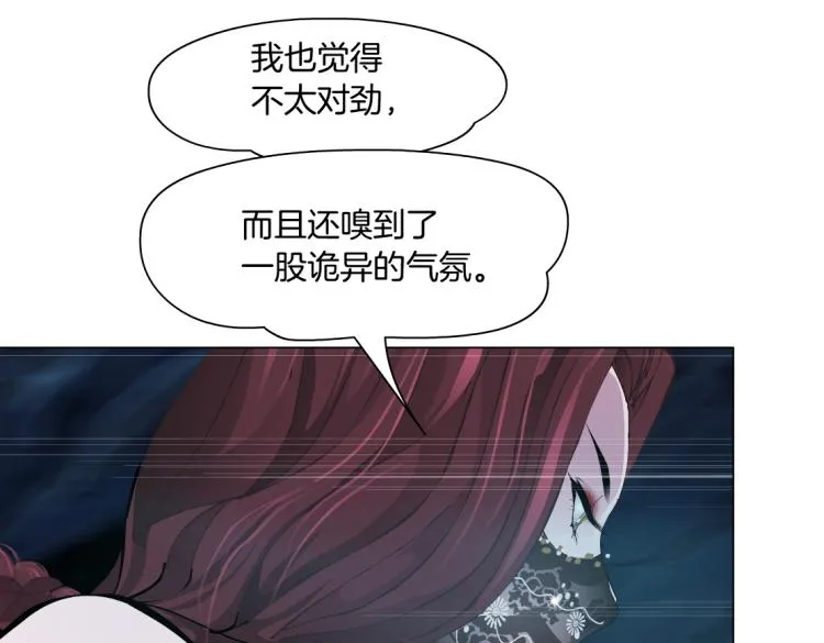 第45话 咱俩分一组了！ 第22页