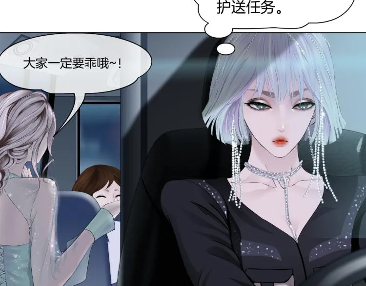 第45话 咱俩分一组了！ 第26页