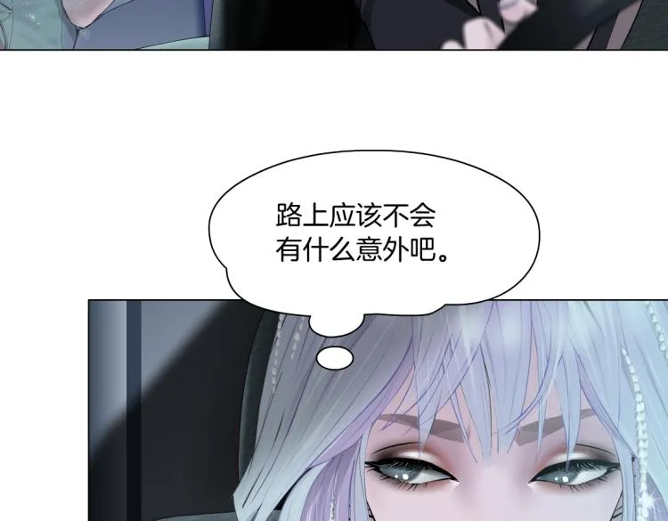 第45话 咱俩分一组了！ 第27页