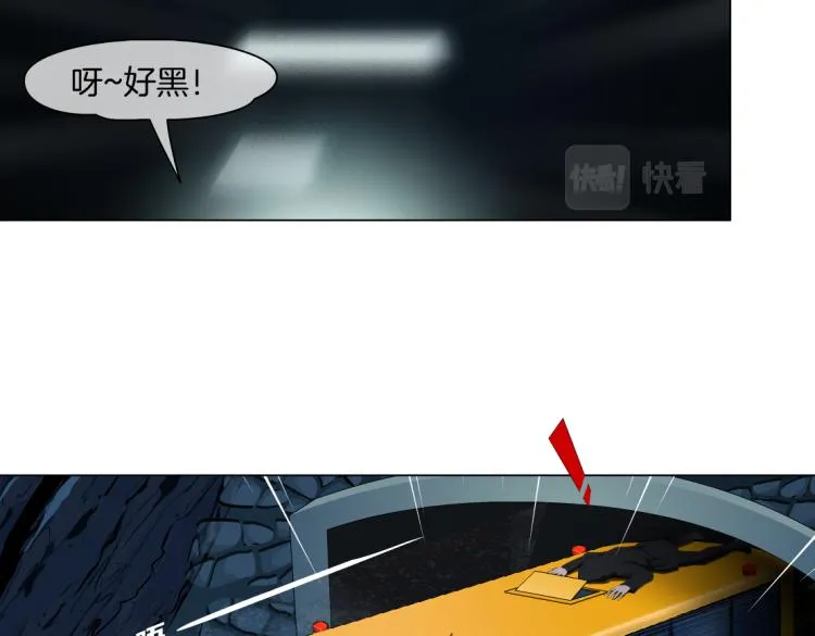 第45话 咱俩分一组了！ 第32页