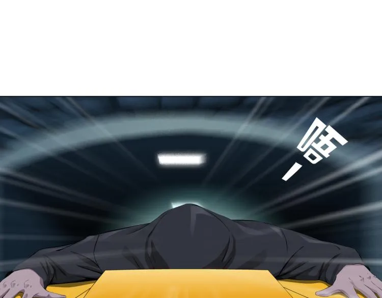 第45话 咱俩分一组了！ 第34页