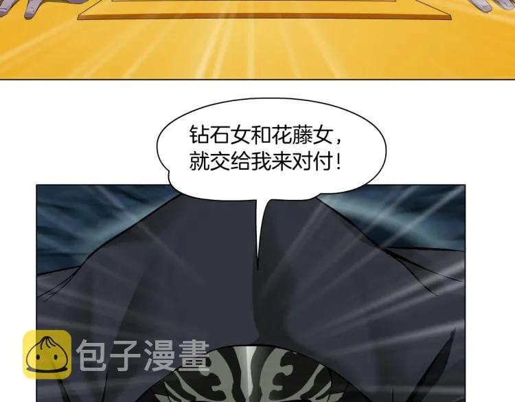第45话 咱俩分一组了！ 第35页