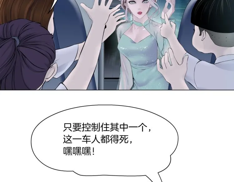 第45话 咱俩分一组了！ 第37页