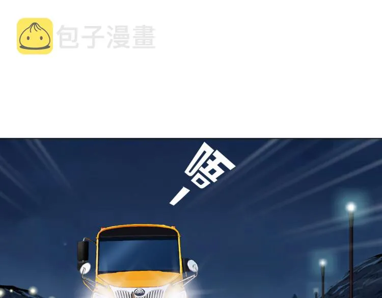 第45话 咱俩分一组了！ 第46页