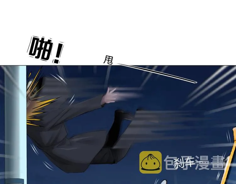 第45话 咱俩分一组了！ 第50页