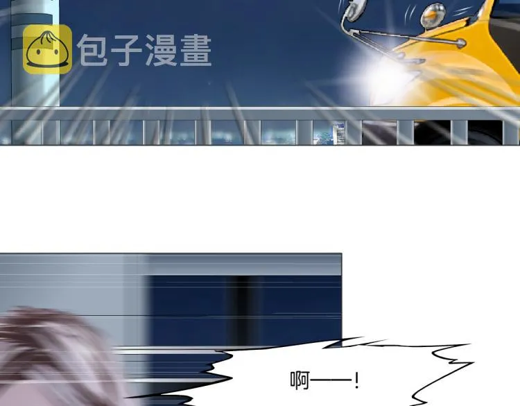 第45话 咱俩分一组了！ 第51页