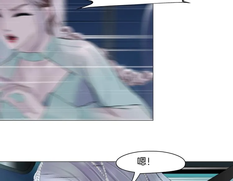 第45话 咱俩分一组了！ 第52页