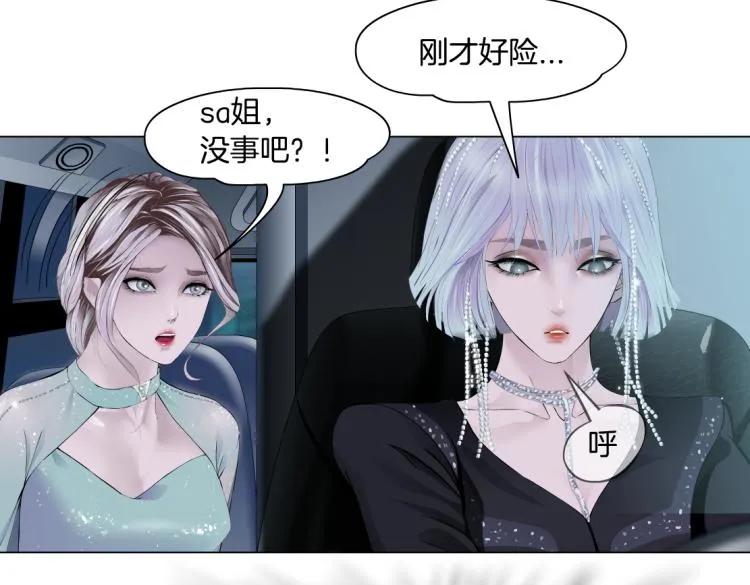 第45话 咱俩分一组了！ 第54页