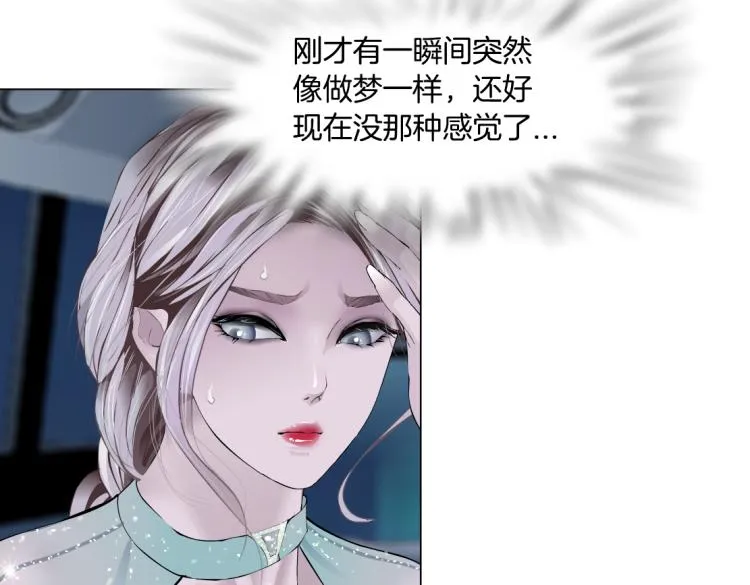 第45话 咱俩分一组了！ 第55页