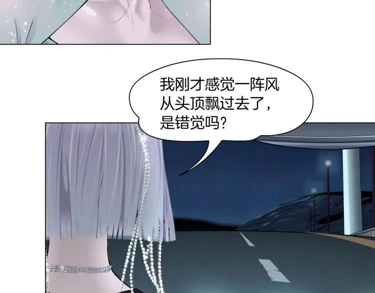 第45话 咱俩分一组了！ 第56页